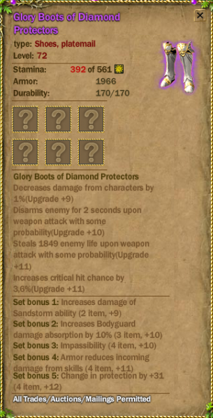 File:Dp-glory-boots.png